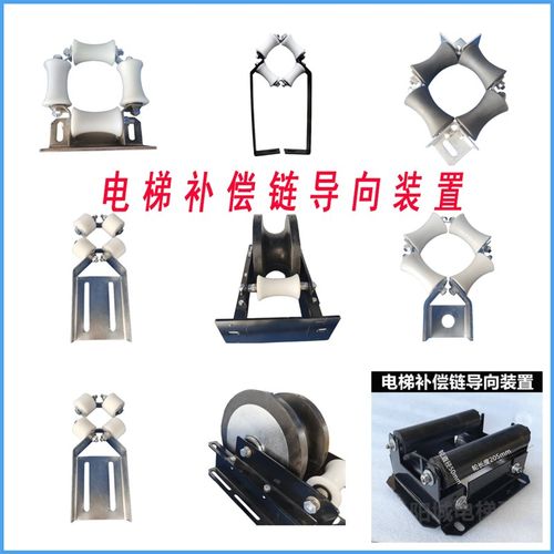 补偿链导向装置橡胶轮防晃装置补偿链导向轮55x88电梯补偿链专用