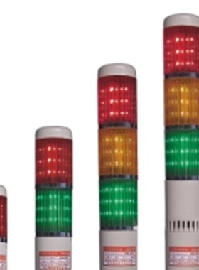 多层式LED四色警示灯lta-505-4tj机床信号灯带响报警灯24v220v
