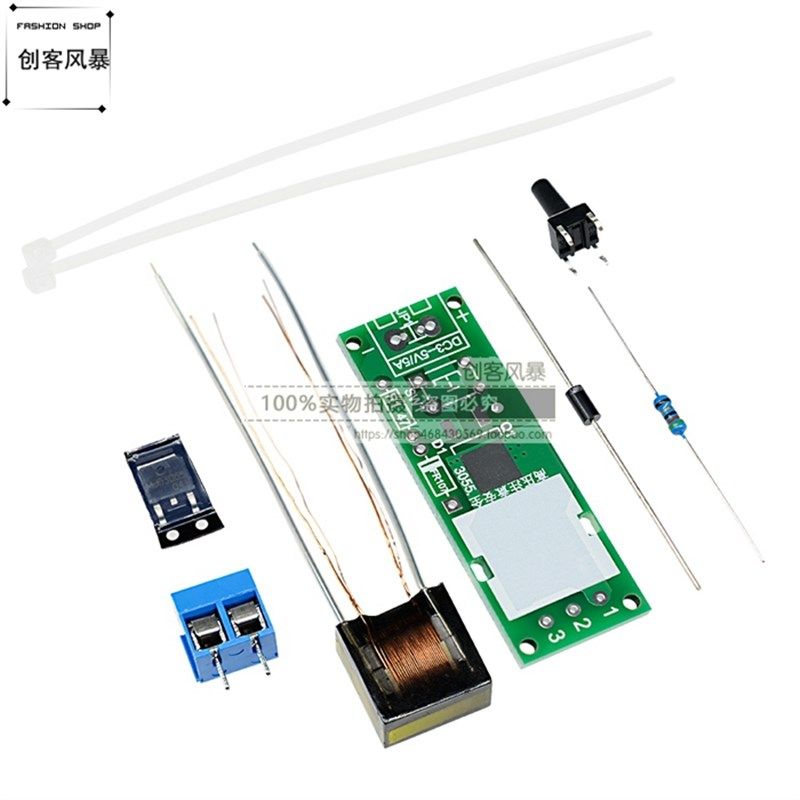 电弧点火器点烟打火机线圈模块DIY套件散件 DC直流升压高压发生器