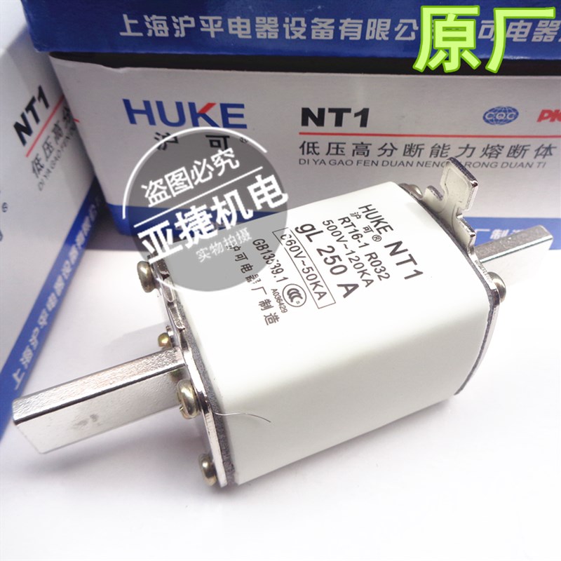 沪可 熔断器 NT1 RT16-1 R036 gL 125A 160A 200A 250A HUKE 500v