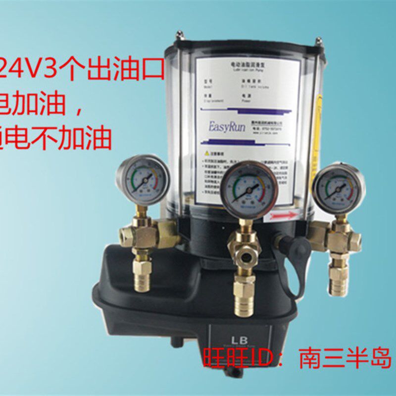 主机电脑控制电动黄油机直流DC24V润滑口3个 2L中联/仕高玛搅拌站