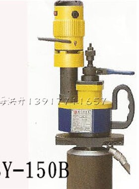 ISY-150B电动内涨式管子坡口机 管道倒角机 电动倒角机电子坡口机