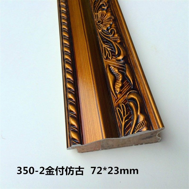 相框350-2木线条金仿古54米白色木线条十字绣木线条7036-2咖啡