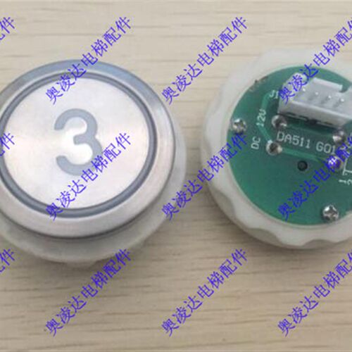 电梯配件 电梯按钮 DA511G01 开孔33 12V 现货