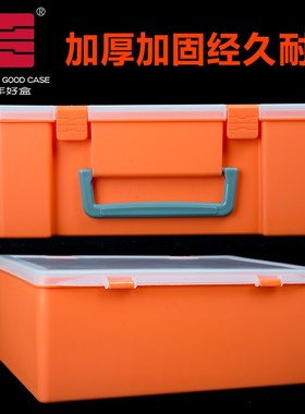 百年好盒零件盒橙色白色收纳盒物料盒元件盒EKB-220/220-1