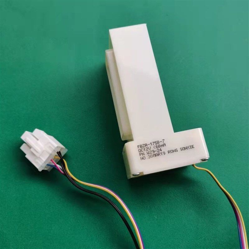 适用美的BCD-545WKM(Q)冰箱冷藏冷冻室电动风门开关风道口开关
