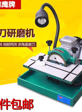 雄鹰牌车刀研磨机数控刀粒镗刀白钢钨钢万能磨刀机油轮机合金砂轮