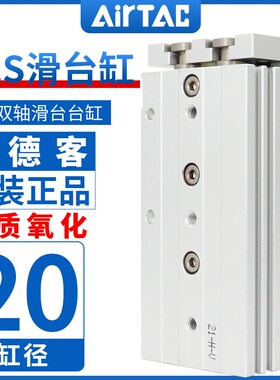 亚德客滑台气缸HLS20*10X20X30X40X50X75X100SAS/AF/B/BS/BF-MXS