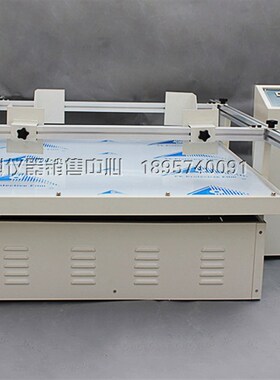 LX-5024模拟汽车运输振动台1200*1000mm试验机变频震动试验台