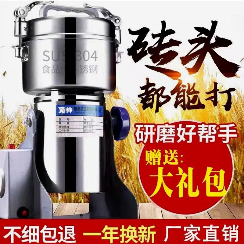 顶帅1000克磨粉研磨粉碎打粉机超细研磨五谷杂粮中药材打粉磨粉机,工业油品/胶粘/化学/实验室用品,马弗炉/电阻炉/实验炉,淘宝优惠券,粉丝福利购,淘宝优惠卷