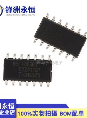 HEF4066BT 原装SOP-14 全新模拟开关 放大器芯片 CD4066 贴片IC