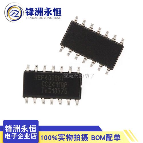 HEF4066BT 原装SOP-14 全新模拟开关 放大器芯片 CD4066 贴片IC