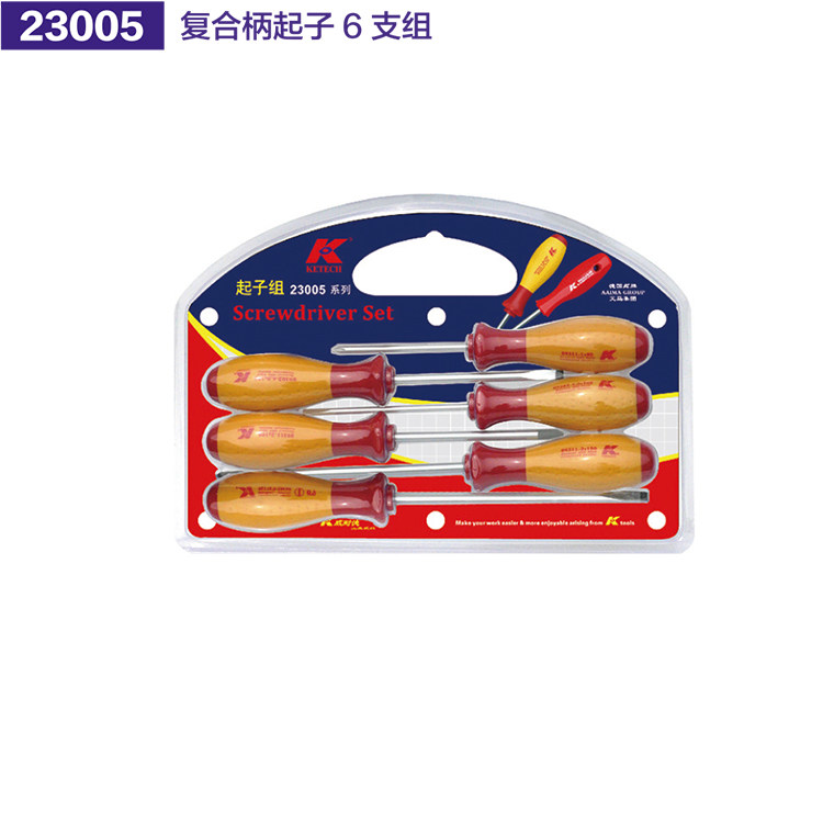 德国K牌工具6支组复合红色柄改锥起子一字十字螺丝刀批组套23005