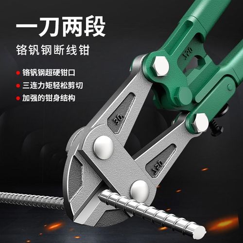 德国进口断线钳钢筋剪锁钢丝铁丝大钳子大力鹰嘴剪刀断丝剪子省力