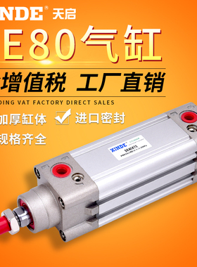 亚德客型气缸SE80X50/75/100/150/175/200/250-S SEJ可调 SED气缸