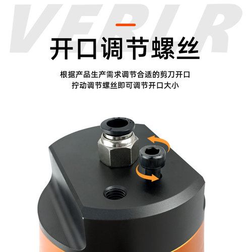 VERLR机械手自动化气动剪刀MP-50F 可调开口气剪强力剪钳大水口剪