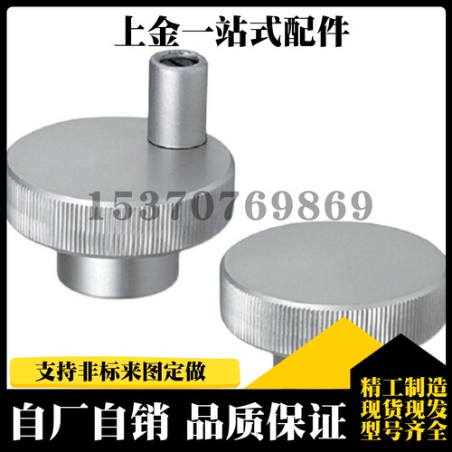 HOKP40/50/63手轮51铝合金HBA11/12/16/02-D40/D50/D63-d8/d10/d6