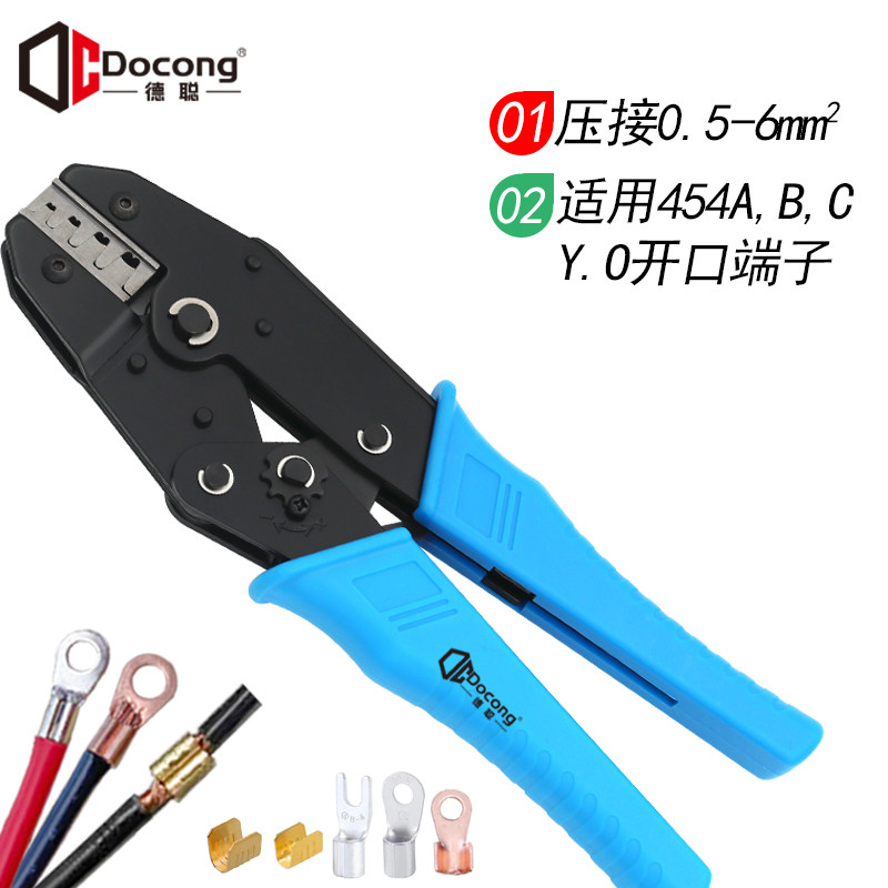 u形454a/b/c铜扣压线钳冷压端子并线压接钳对接头手动快速接线钳