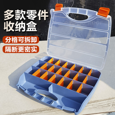 易耐特螺丝收纳盒零件配件盒分格工具塑料盒子乐高收纳盒箱组合式