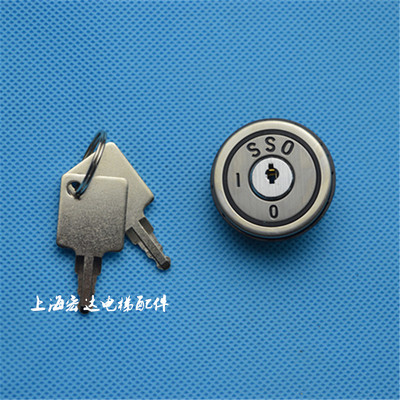 电梯配件/通力电梯外呼锁/关梯锁/基站锁/司机锁/ATS/OCV/0SS