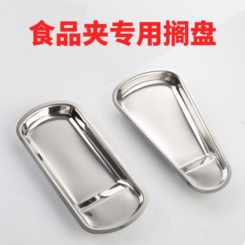 不锈钢方形搁盘 扇形搁盘  扇盘 自助餐盘 食品夹汤匙专用搁盘,工业油品/胶粘/化学/实验室用品,马弗炉/电阻炉/实验炉,淘宝优惠券,粉丝福利购,淘宝优惠卷
