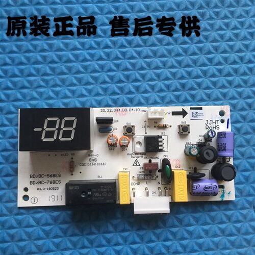 美的冰柜BD-BC-568ES 768ES主板电脑板电源板美的冷柜主板电脑板
