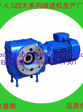 FAF77-1/187-Y1.5-4P 【不带电机】减速机XLD6-87-11KW