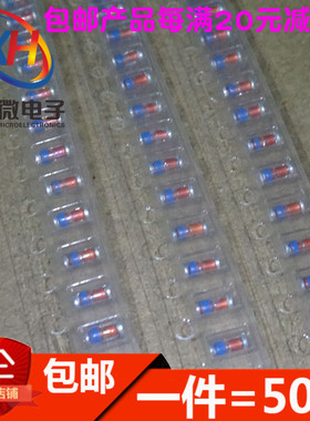 1W贴片稳压二极管L41 3.6V 4.3V 5.1V 6.2V 7.5V 8.2V 9.1 10-30V