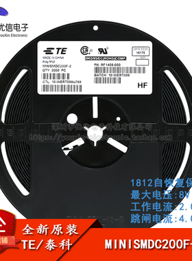 1812 贴片自恢复保险丝/保险管 PPTC  MINISMDC200F-2 2A 8V