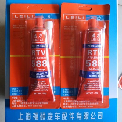 588免垫密封胶RTV硅酮免垫片耐高温紧固胶汽车维修用胶红胶