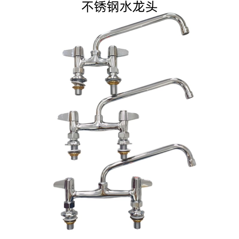 冷热水龙头横管双切温全铜不锈钢水池星盆星级酒店厨房商用旋转洗