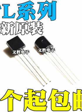 全新 TL750L05CLPR TL750L08CLP TL750L12CLP TL431A 431AA TO-92