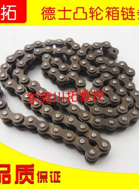 德士凸轮箱链条 25H--92L刀库配件加工中心