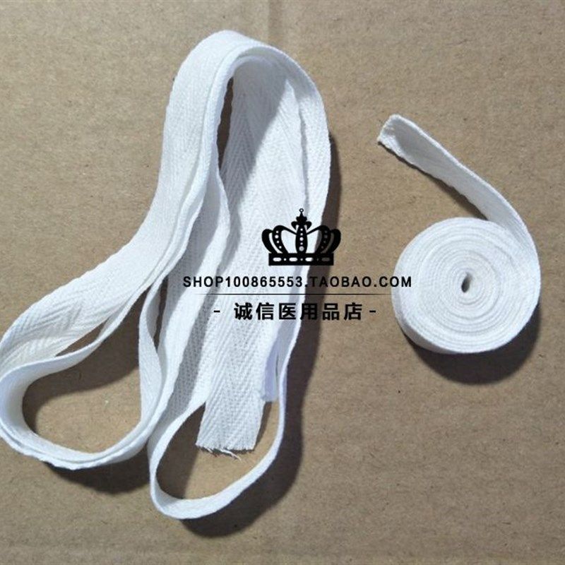 气管套管固定带 切开插管专用固定带 固定绳子绑绳 棉绳,工业油品/胶粘/化学/实验室用品,马弗炉/电阻炉/实验炉,淘宝优惠券,粉丝福利购,淘宝优惠卷