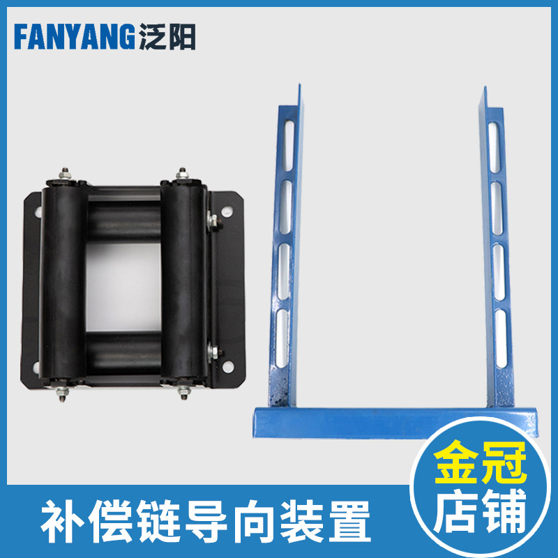 江南快速电梯补偿链导向装置防晃天奥导向轮橡胶轮50*177导向装置
