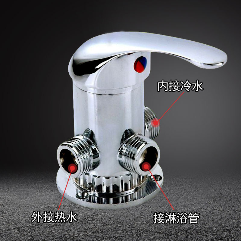 太阳能混水阀电热水器明装老式配件混合阀冷热淋浴开关带上水阀门