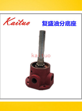 覆盛空压机油气分离器底座 LB962/2 LB13145 LB11102/2油分座总成