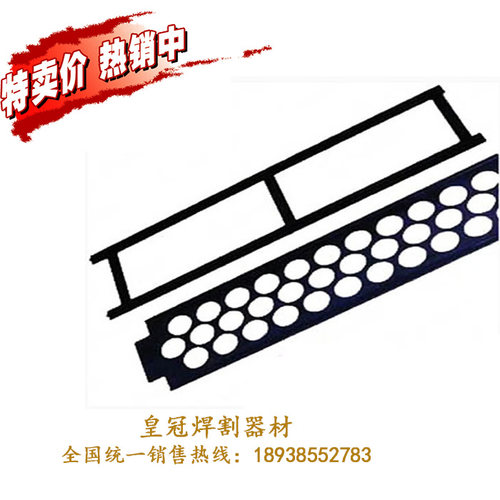 上海华威火焰切割机 CG1-30直线切割机 原装凸轨道 导轨 1800mm*2