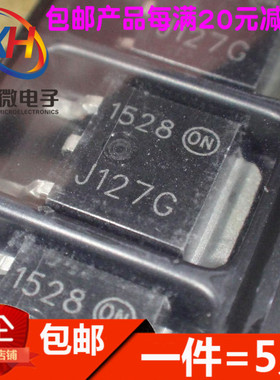 MJD127T4G MJD127G J127G TIP127 贴片TO252 达林顿晶体管(5只)