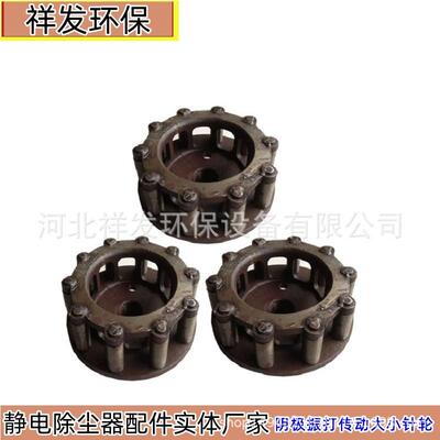 小针轮F4.7顶部振打传动装置小针轮阴极振打大针轮JDWB10.04B