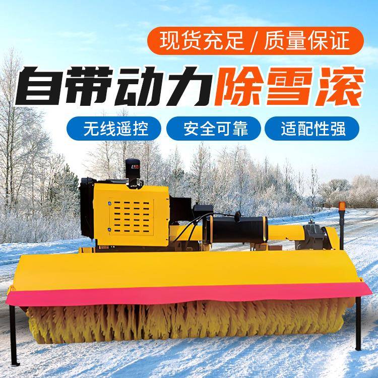 座驾式扫雪机ZS2000原厂直发操作简单厂家直营座驾式扫雪机