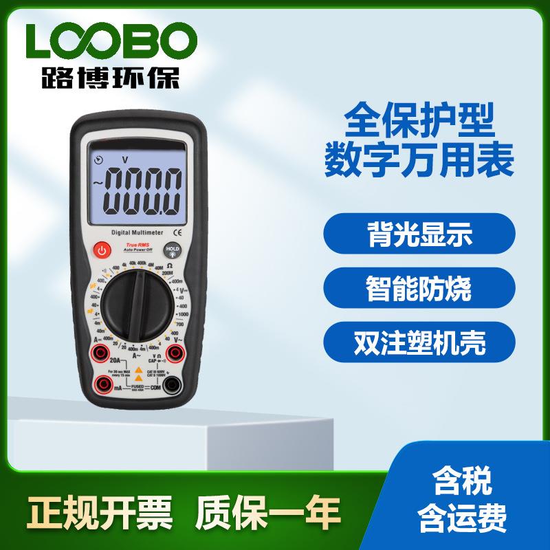 数字万用表高精度便携式手动量程DT-8905D防烧万能表