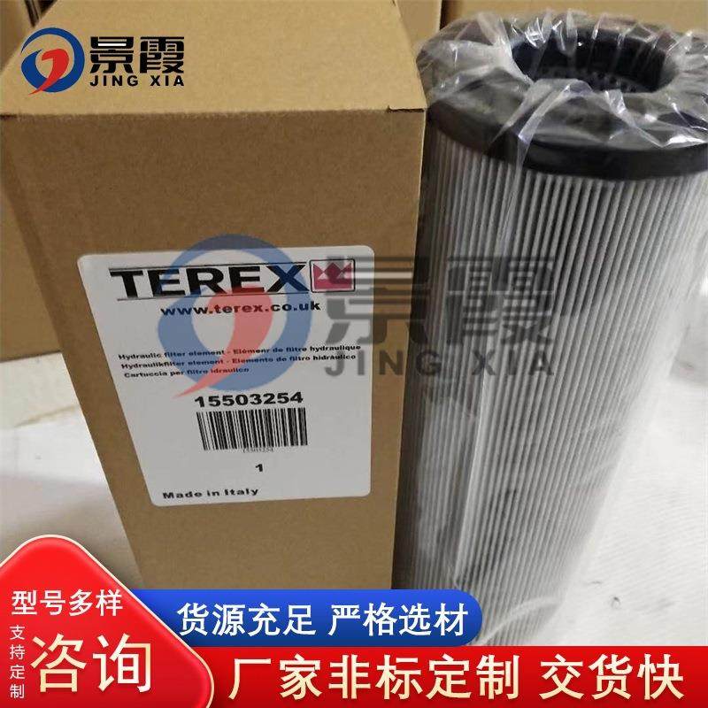 1550254P171580矿车配件terexTR50TR100盘制动滤芯,标准件/零部件/工业耗材,滤芯,淘宝优惠券,粉丝福利购,淘宝优惠卷