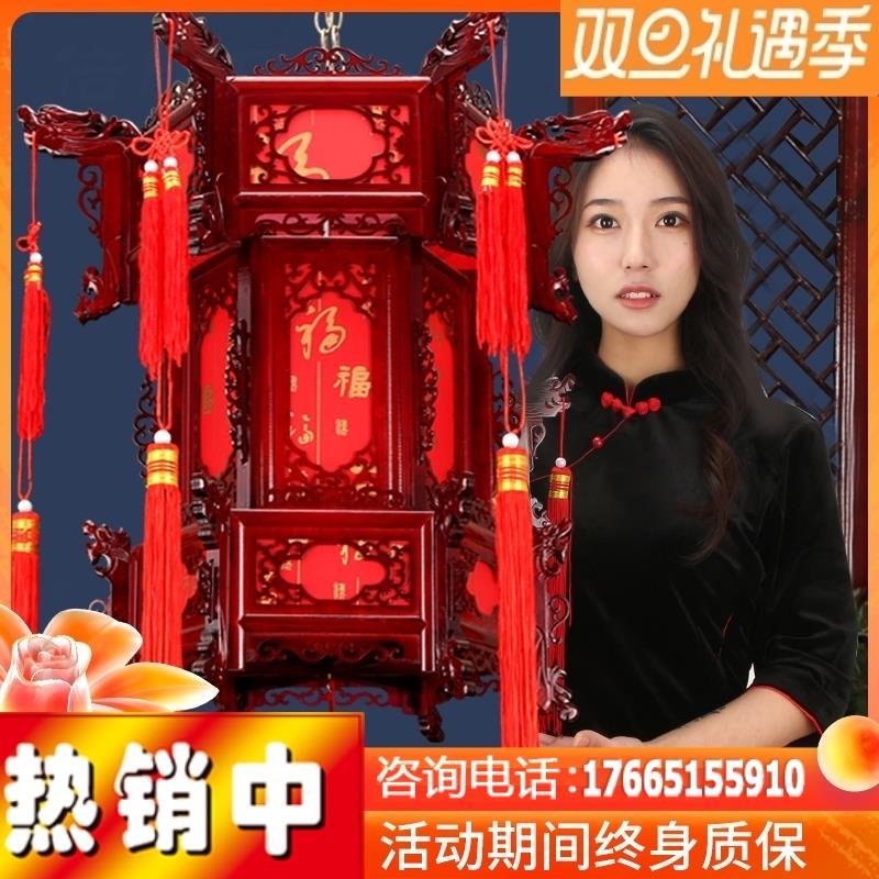 发光结婚吊灯中式彷古旋转户外春节大红色实木六角宫灯灯笼挂饰阳