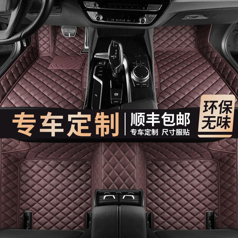 汽车脚垫全包围专车专用老新款丝圈脚垫车内饰地毯防水地垫车垫子