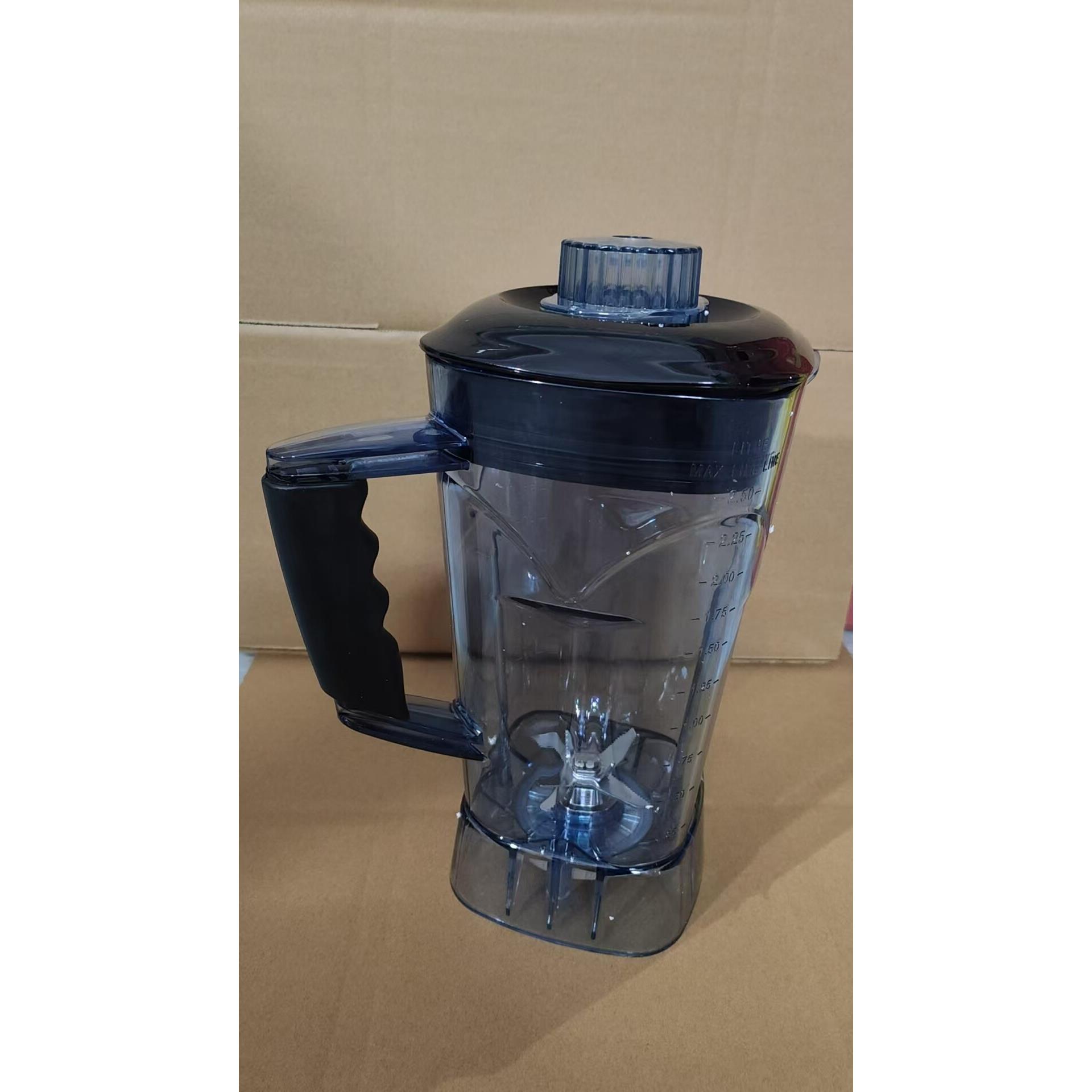 汇能达2.5L升上杯商用破壁料理机现磨豆浆搅拌机冰沙机杯子壶配件