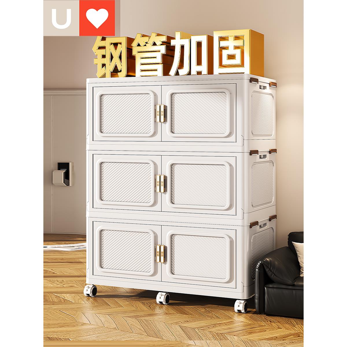 友耐收纳柜储物柜【钢管加固】免安装折叠置物柜家用塑料柜收纳箱
