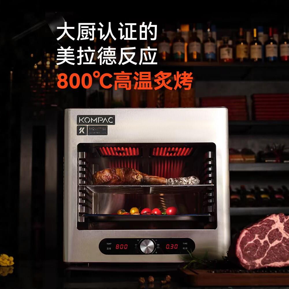 商用电烤炉KOMPAC安派自动牛排炉 高温烤牛排机全自动220V面火炉