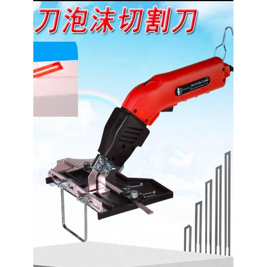 2025新款风冷泡沫挤塑板电热切割刀雕塑工具热切珍珠棉线槽开槽器