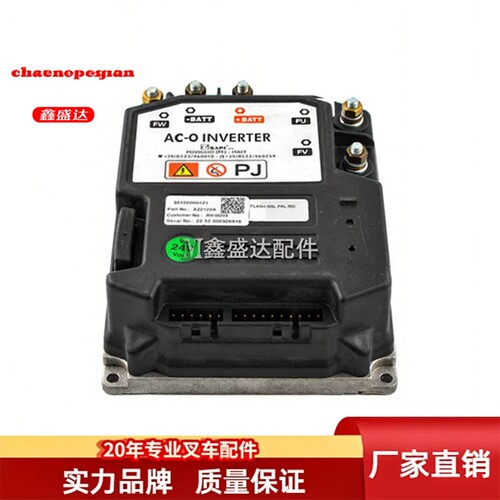 西林叉车35102000121主板控制器